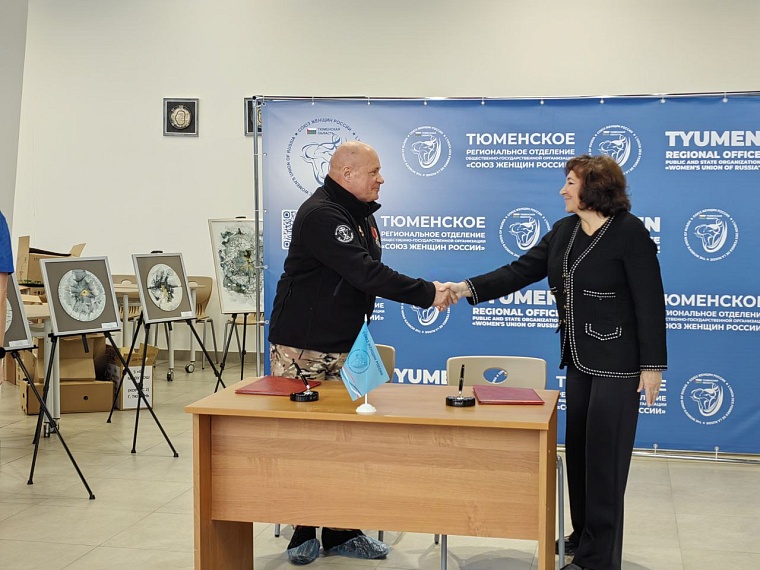 Тюменские союзницы подписали новые соглашения о сотрудничестве
