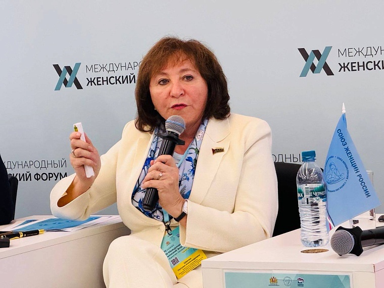 Тюменская делегация приняла участие в Международном женском форуме