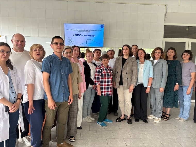 Тюменский проект поддержки участников СВО и членов их семей набирает обороты