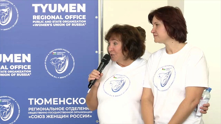У активисток Тюменского РО СЖР появился собственный гимн
