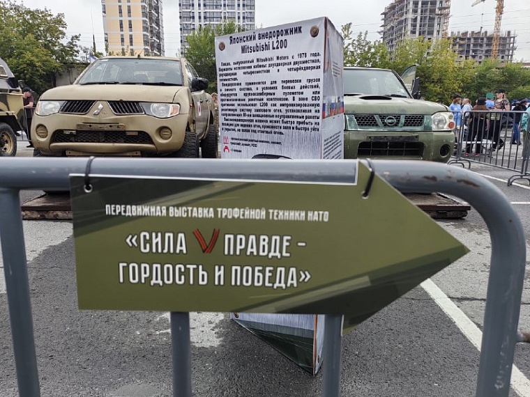 Тюменцам презентовали волонтёрский центр Союза женщин России