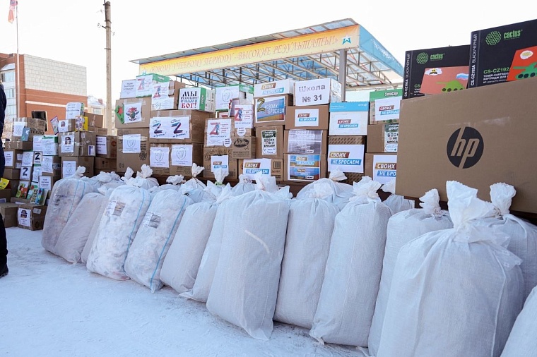 Женсоветы Тюменской области - на передовую бойцам