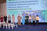 Представительницы Краснодона приняли участие в торжественном собрании Тюменского РО СЖР