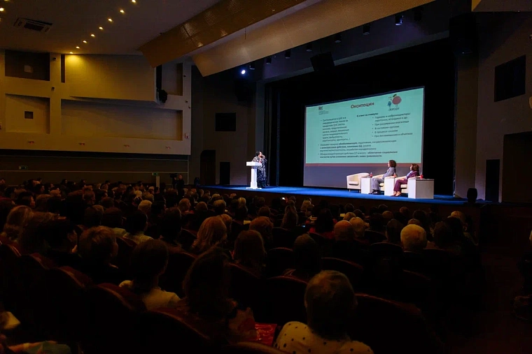 В Тюмени прошёл девятый форум о здоровье регионального отделения Союза женщин России