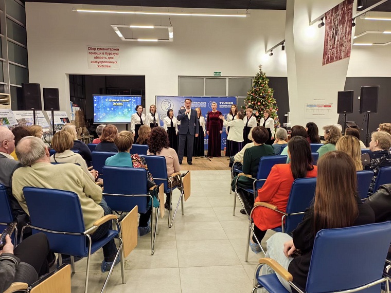 Праздник для семей участников СВО