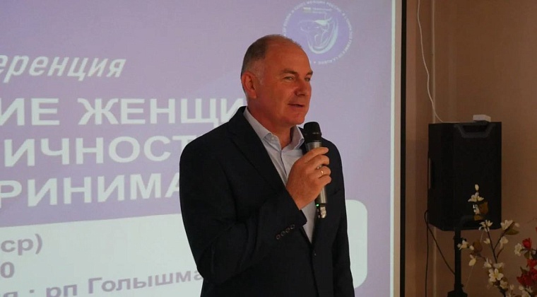 В Голышмановском округе прошла конференция для женщин-предпринимателей