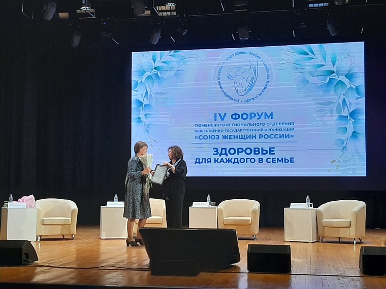 Региональный форум СЖР о здоровье собрал тысячи участников