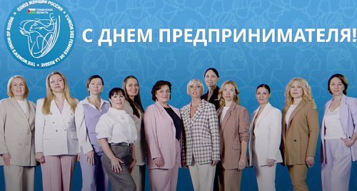 Активистки регионального отделения Союза женщин России присоединились к Всероссийскому флешмобу