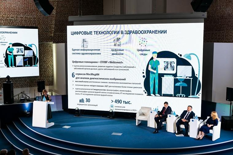 Тюменские союзницы приняли участие в промышленно-энергетическом форуме TNF