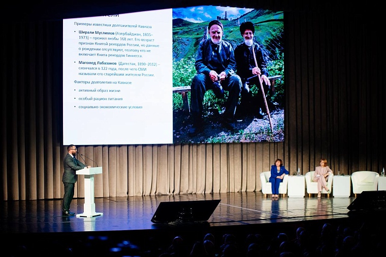 Форум-марафон о здоровье Тюменского РО СЖР собрал почти четыре тысячи участников