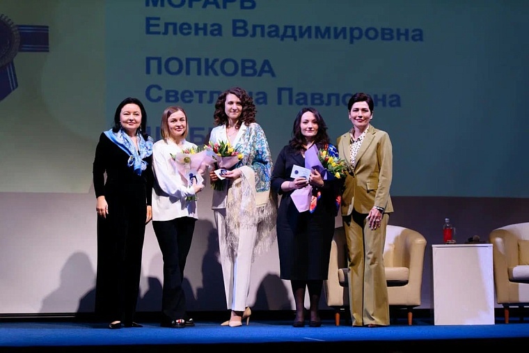 Тюменцам вручили награды Союза женщин России