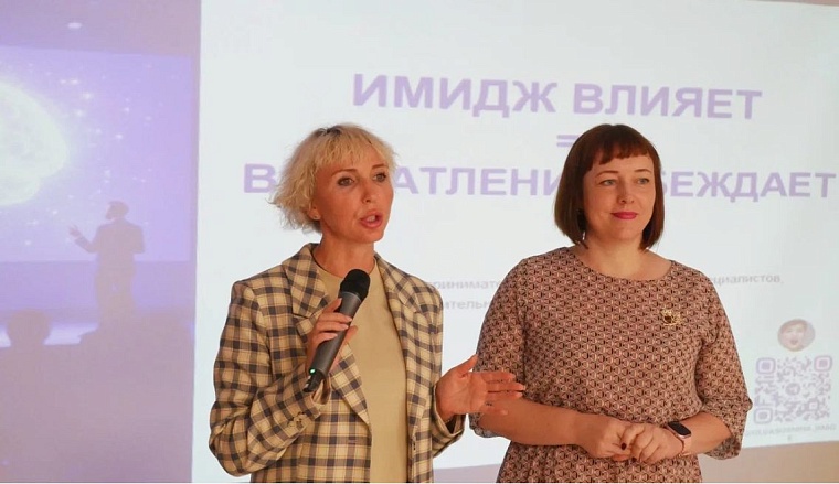 В Голышмановском округе прошла конференция для женщин-предпринимателей