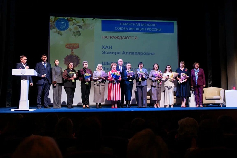 Тюменцам вручили награды Союза женщин России