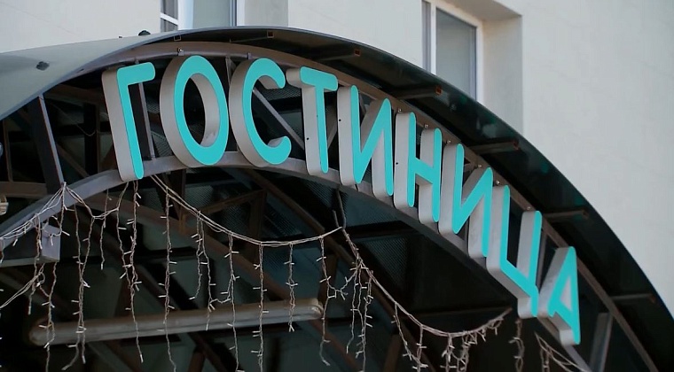 Тюменские союзницы передали бытовую технику в гостиницу подшефного Кранодона