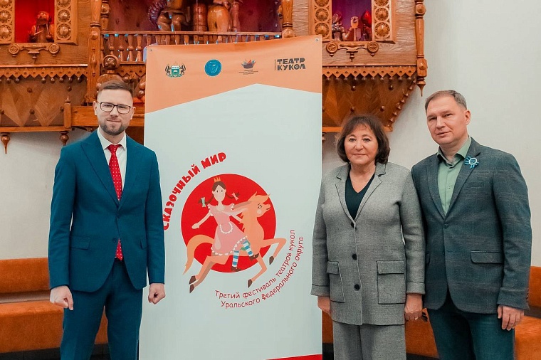 Маленьких зрителей Тюменской области пригласили в «Сказочный мир»