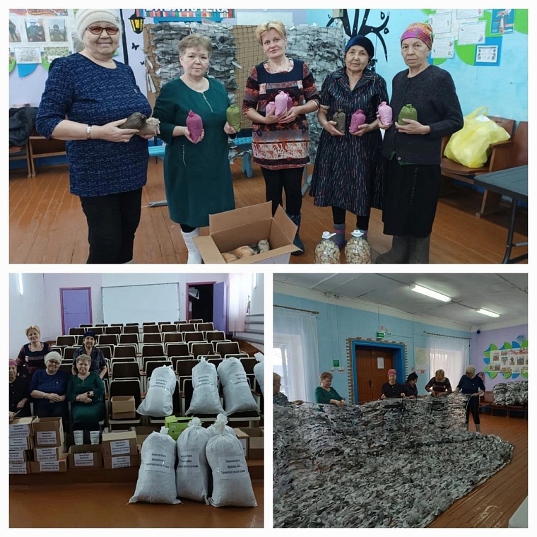 Женсоветы Тюменской области - на передовую бойцам