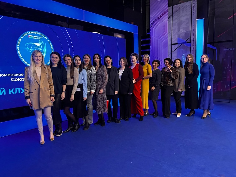 Литературный клуб тюменских союзниц вышел на федеральный уровень