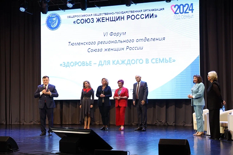 За три дня форум о здоровье собрал тысячи слушателей