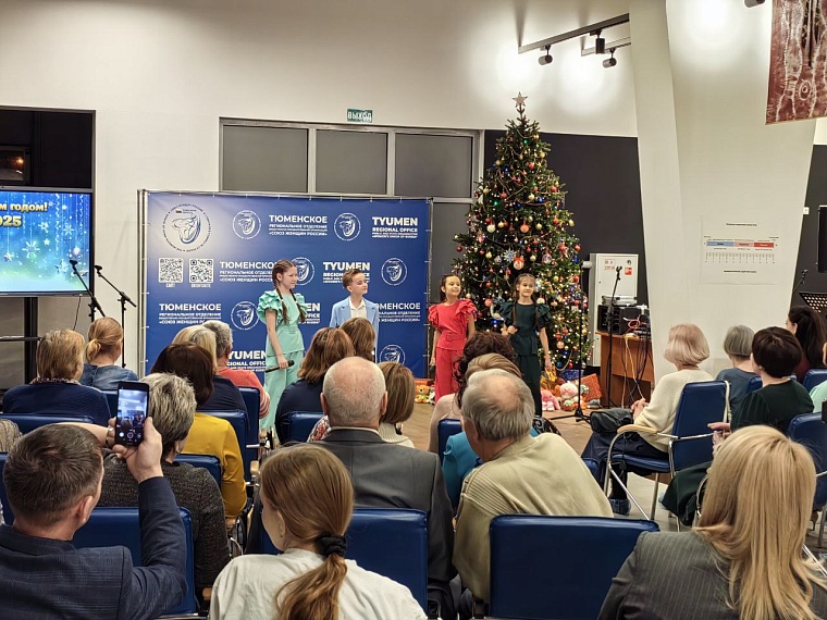 Праздник для семей участников СВО