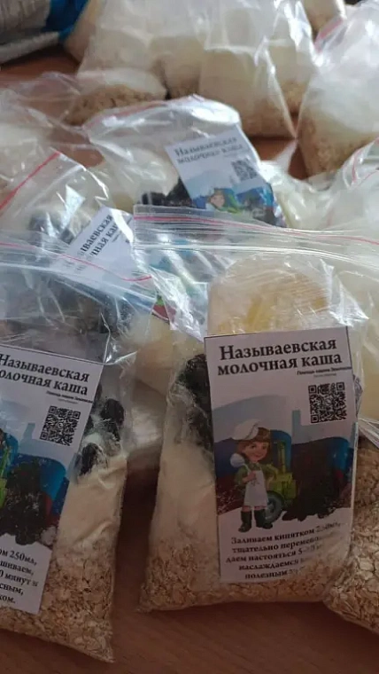 Сладковские волонтёры помогают приблизить победу