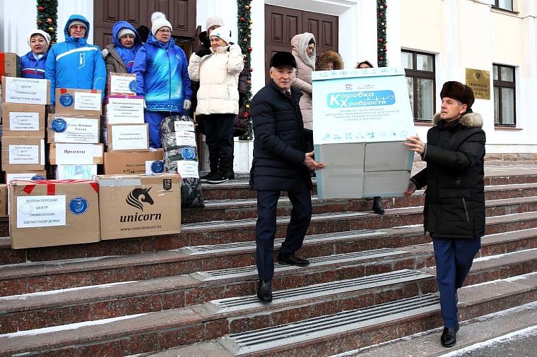 Необходимая помощь и тепло родного дома. Тюменцы отправили на передовую очередной гуманитарный груз