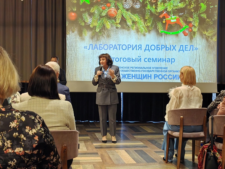 В региональном отделении подвели итоги уходящего года 