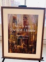 Быть ближе к прекрасному