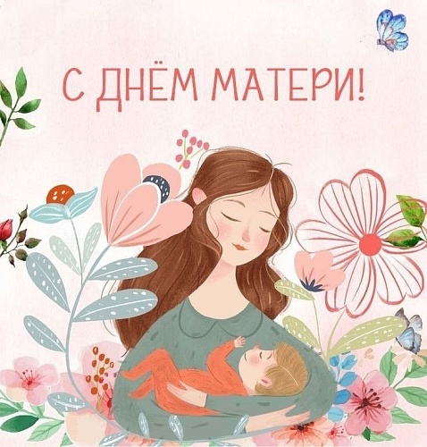 Наталья Шевчик: Быть мамой — наше самое глубокое предназначение!