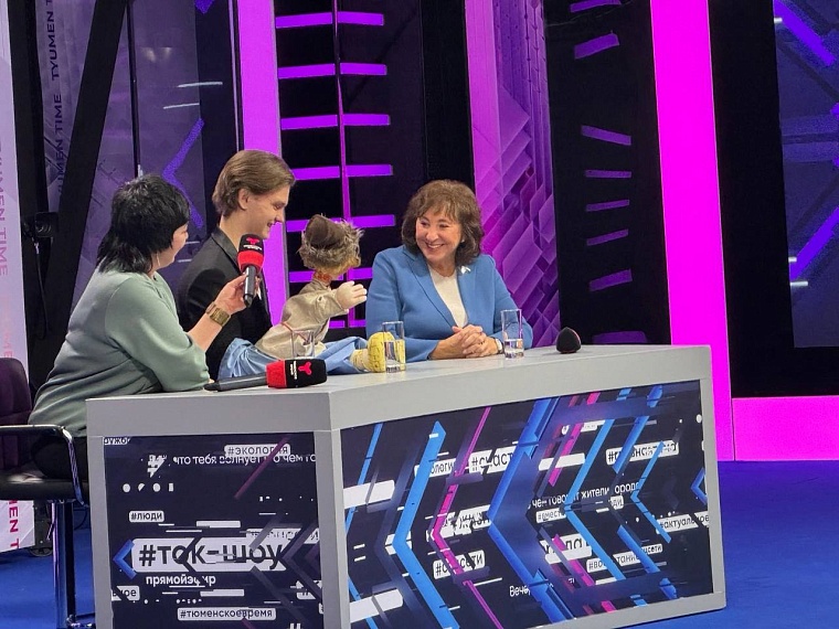 Тюменская область погрузится в "Сказочный мир"