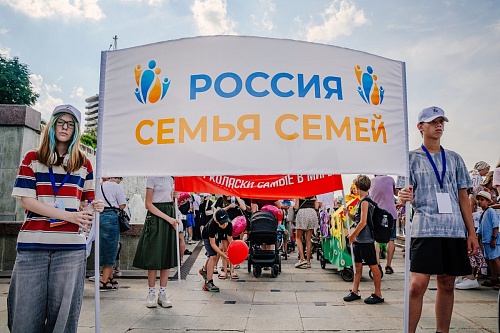 В Тюменской области с размахом отметили День семьи, любви и верности