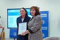 Тюменские союзницы избрали председателя организации и новый состав правления