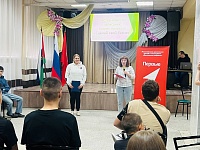 Большие семейные выходные с пользой